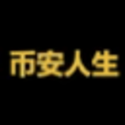 币安人生 logo